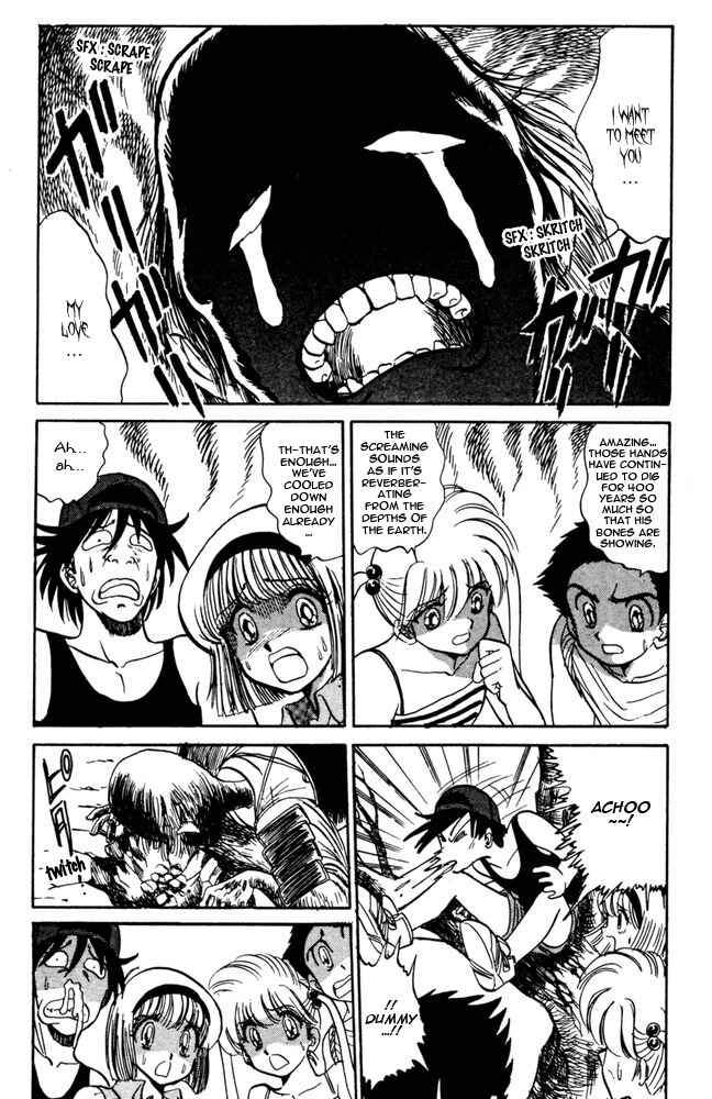 Page 11 Chapter 47 Jigoku Sensei Nuubee