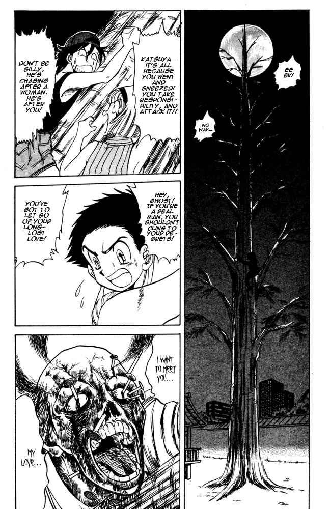 Page 15 Chapter 47 Jigoku Sensei Nuubee