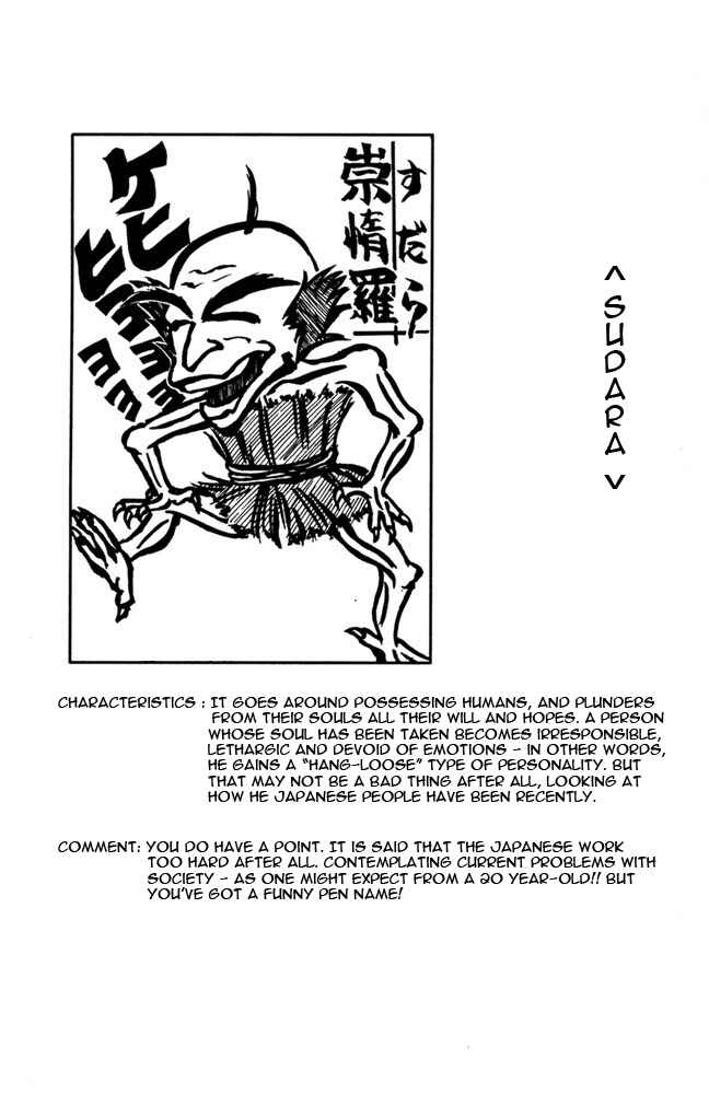 Page 20 Chapter 47 Jigoku Sensei Nuubee