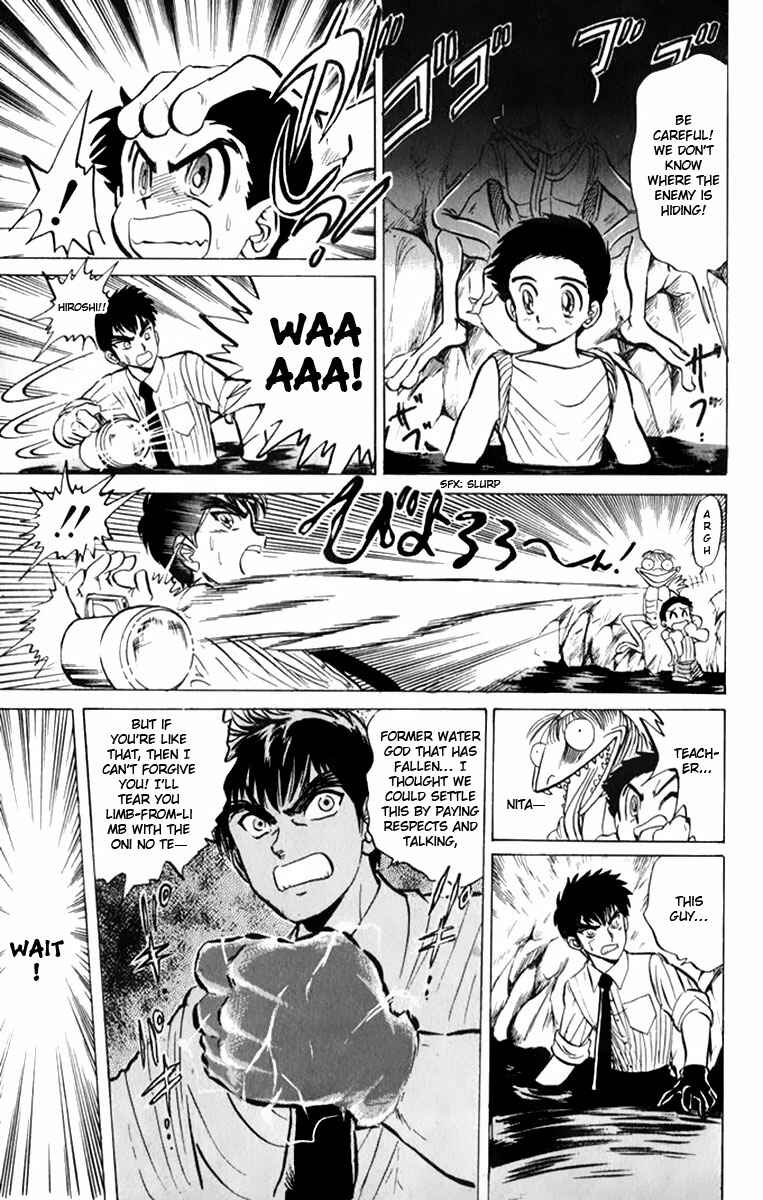 Page 16 Chapter 6 Jigoku Sensei Nuubee
