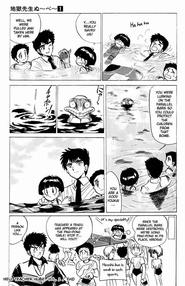 Page 20 Chapter 6 Jigoku Sensei Nuubee