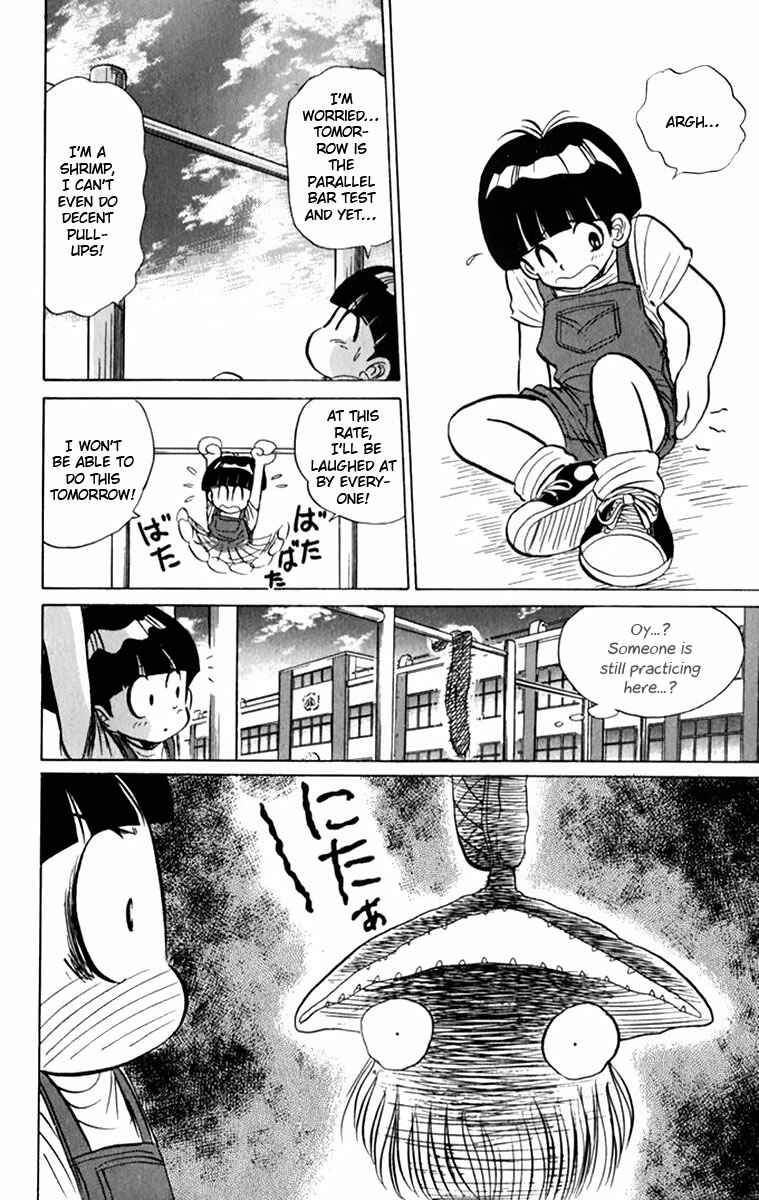 Page 3 Chapter 6 Jigoku Sensei Nuubee