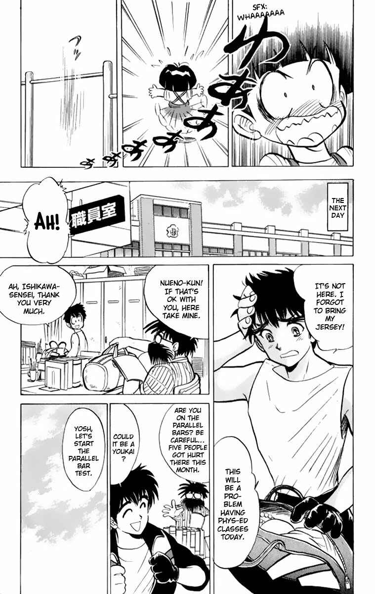 Page 4 Chapter 6 Jigoku Sensei Nuubee