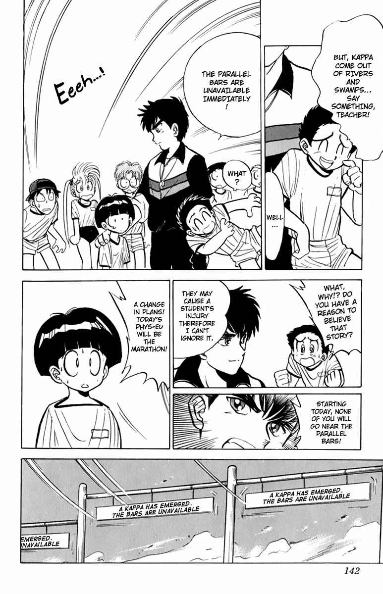 Page 9 Chapter 6 Jigoku Sensei Nuubee