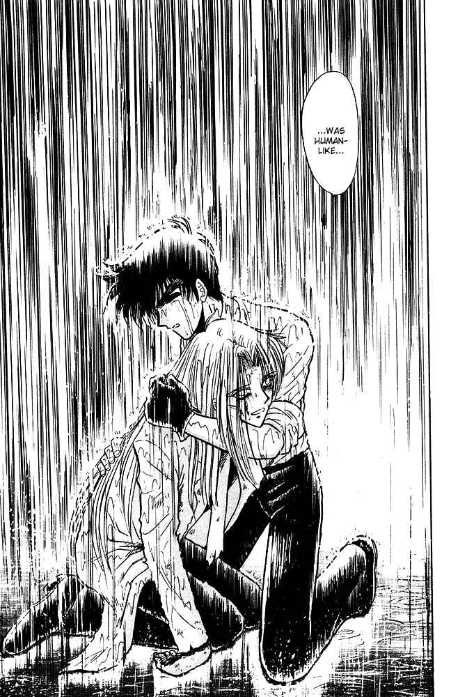 Page 12 Chapter 246 Jigoku Sensei Nuubee