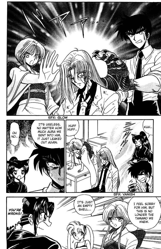 Page 13 Chapter 246 Jigoku Sensei Nuubee