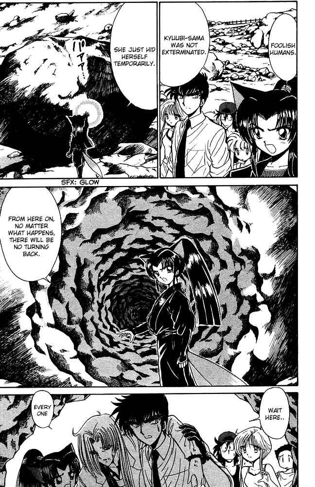 Page 18 Chapter 246 Jigoku Sensei Nuubee