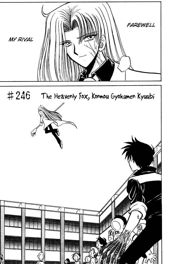 Page 2 Chapter 246 Jigoku Sensei Nuubee
