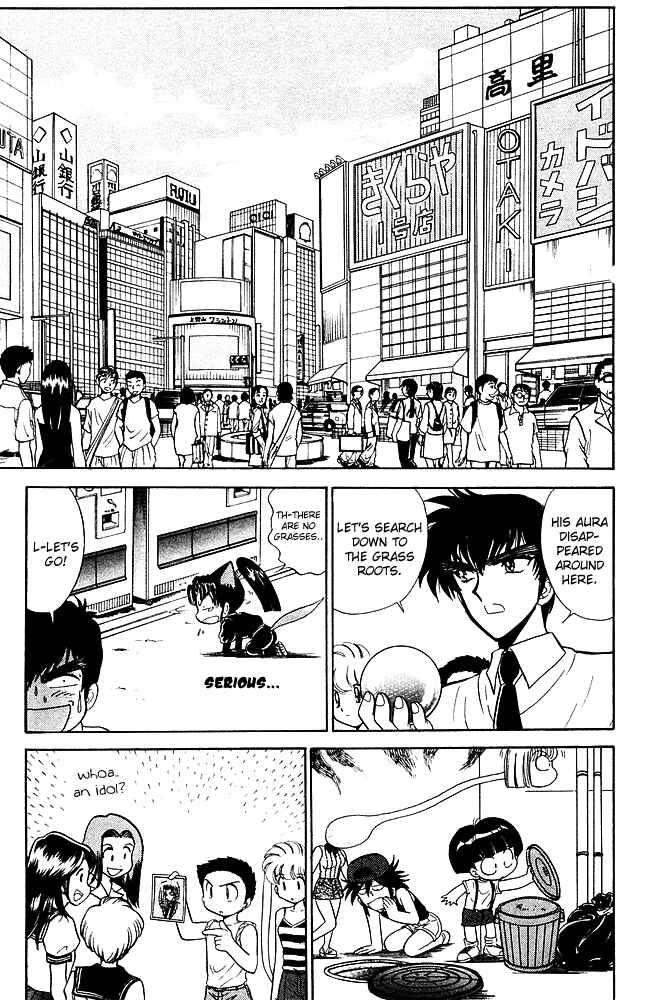 Page 6 Chapter 246 Jigoku Sensei Nuubee