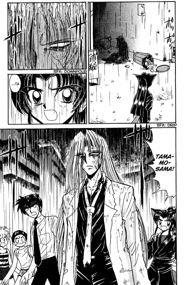 Page 8 Chapter 246 Jigoku Sensei Nuubee