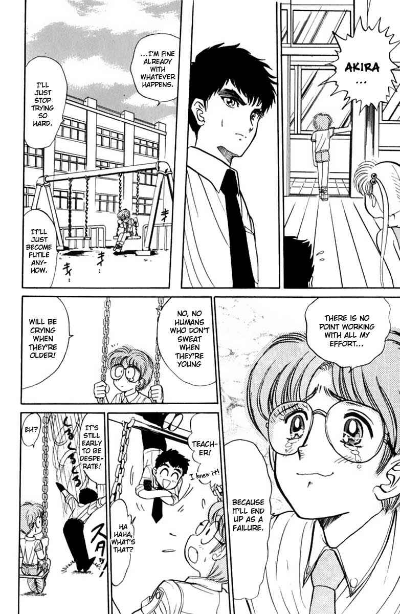 Page 11 Chapter 2 Jigoku Sensei Nuubee