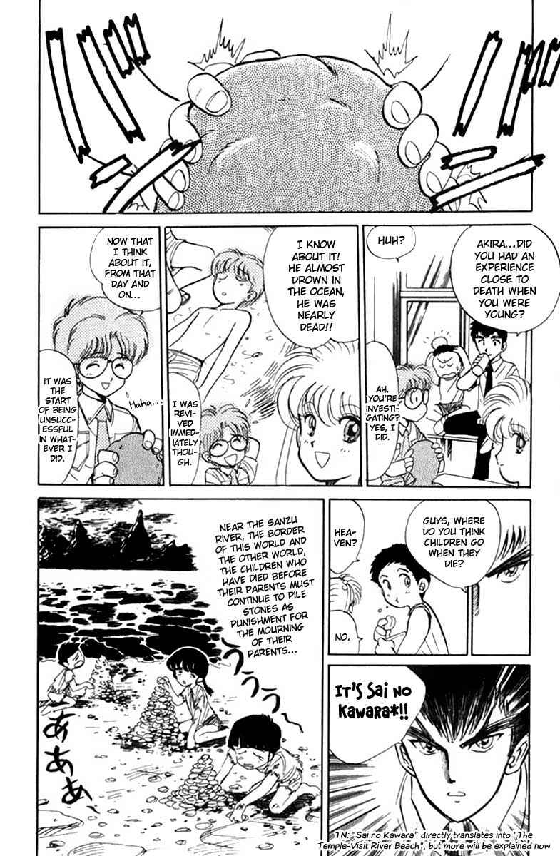 Page 13 Chapter 2 Jigoku Sensei Nuubee