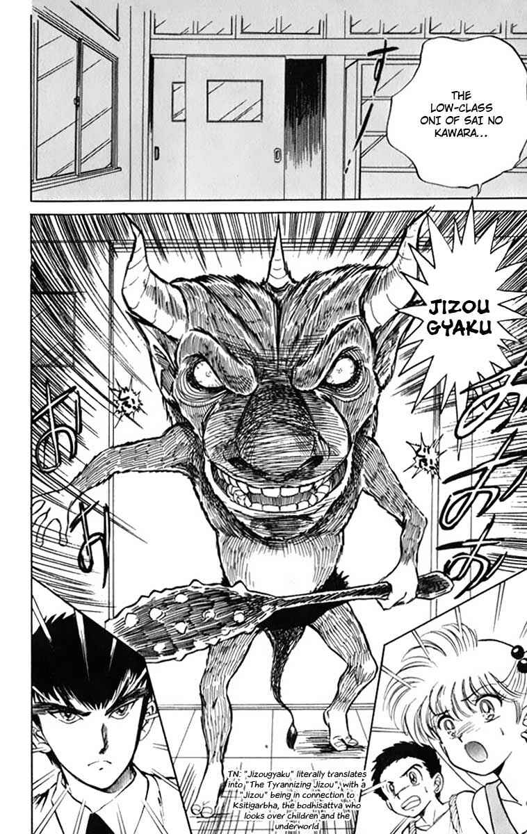 Page 15 Chapter 2 Jigoku Sensei Nuubee