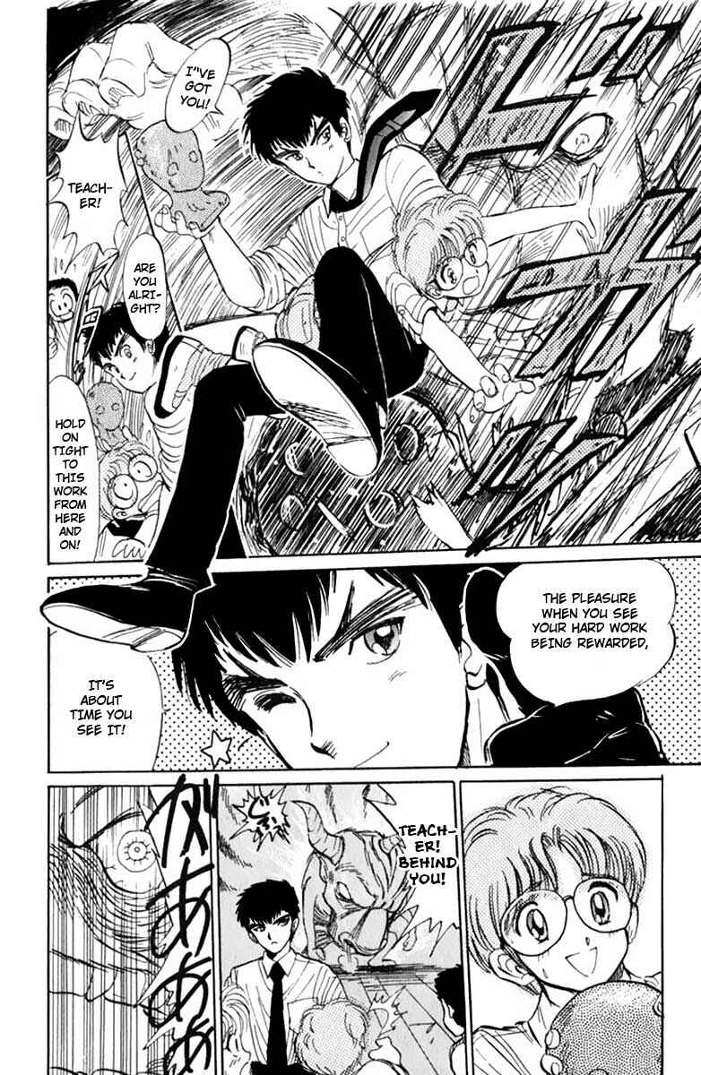 Page 17 Chapter 2 Jigoku Sensei Nuubee