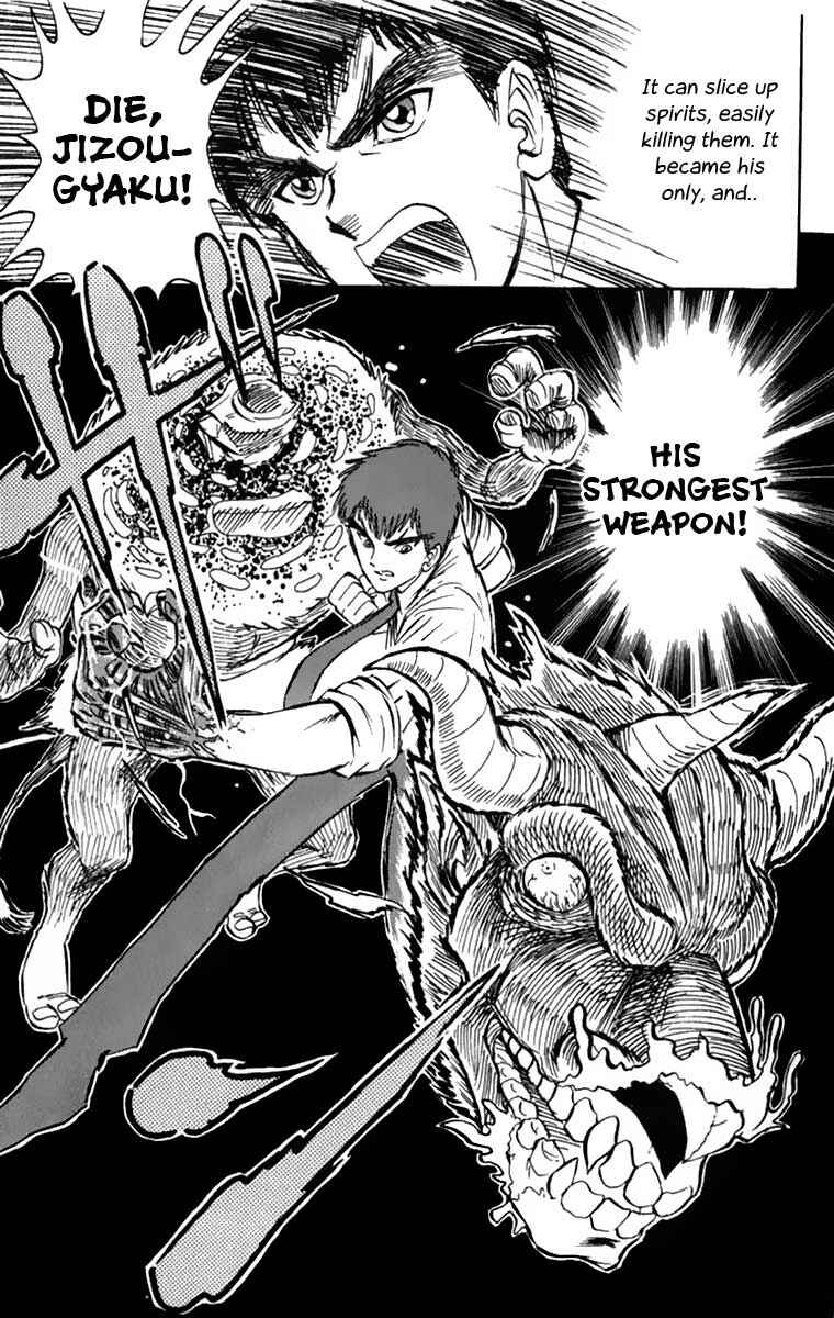 Page 20 Chapter 2 Jigoku Sensei Nuubee