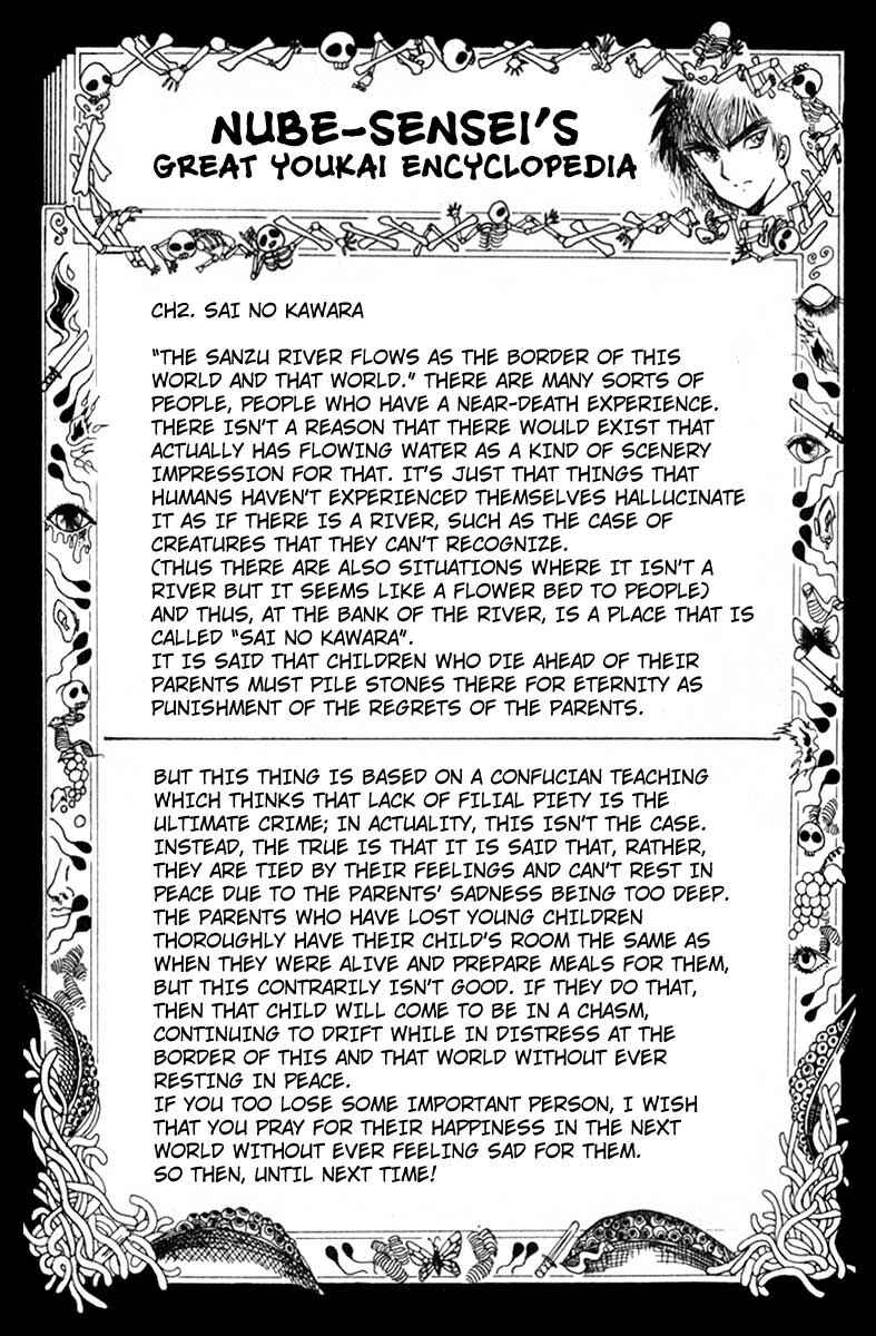 Page 23 Chapter 2 Jigoku Sensei Nuubee