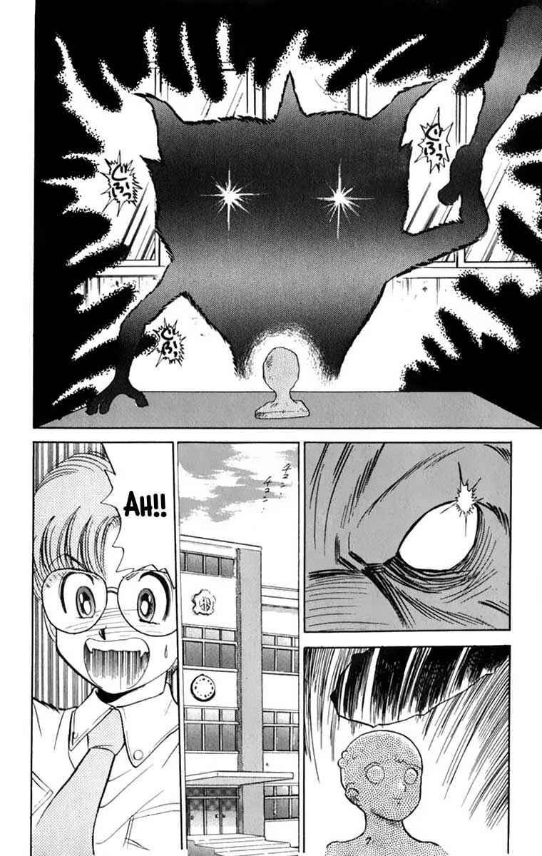 Page 9 Chapter 2 Jigoku Sensei Nuubee