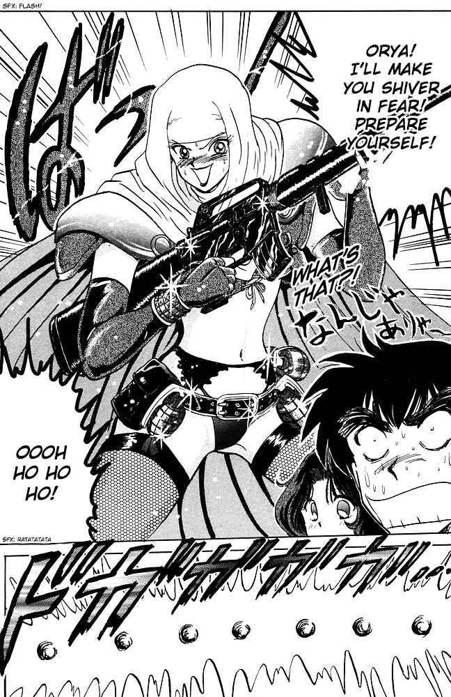 Page 11 Chapter 81 Jigoku Sensei Nuubee