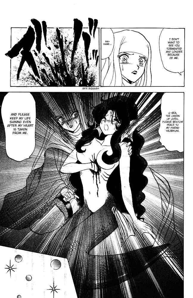 Page 18 Chapter 81 Jigoku Sensei Nuubee