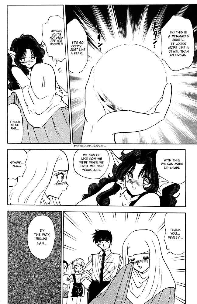 Page 19 Chapter 81 Jigoku Sensei Nuubee