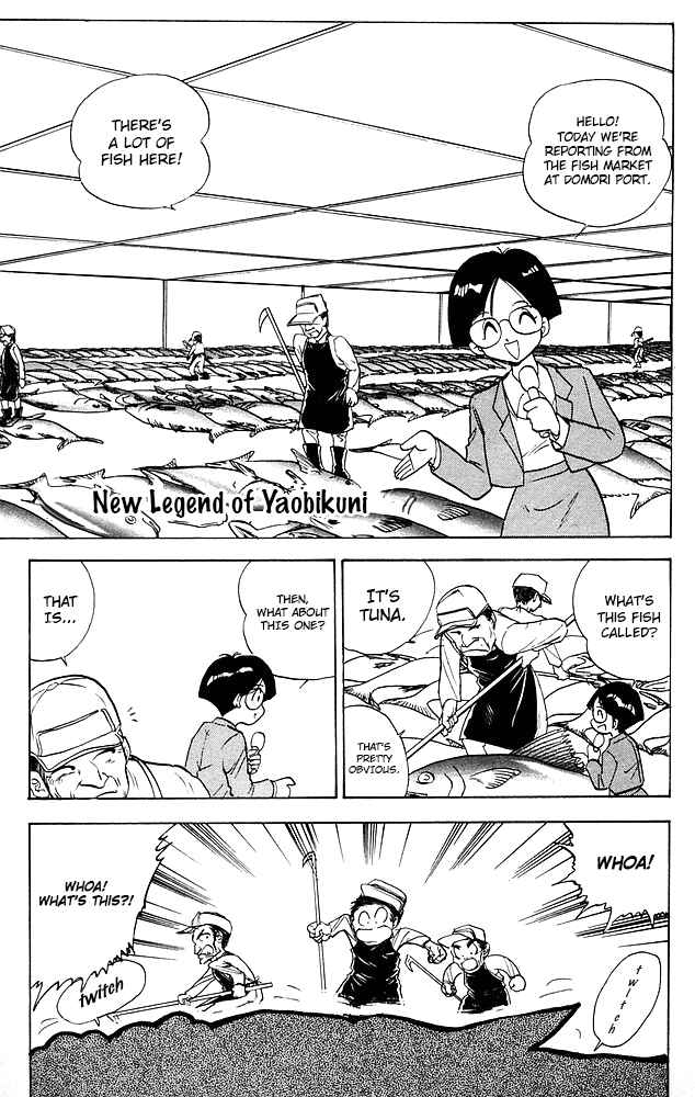 Page 2 Chapter 81 Jigoku Sensei Nuubee