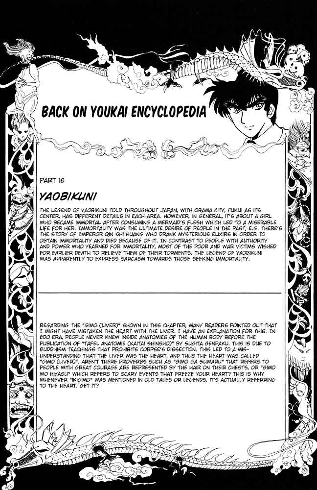 Page 21 Chapter 81 Jigoku Sensei Nuubee