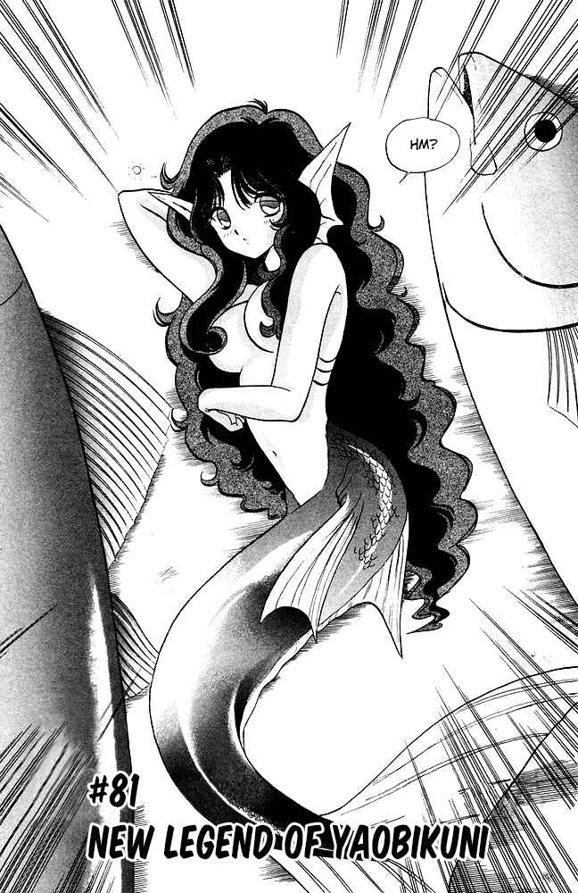 Page 3 Chapter 81 Jigoku Sensei Nuubee