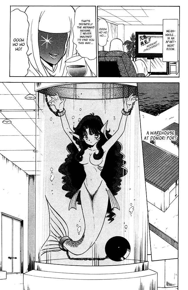 Page 6 Chapter 81 Jigoku Sensei Nuubee