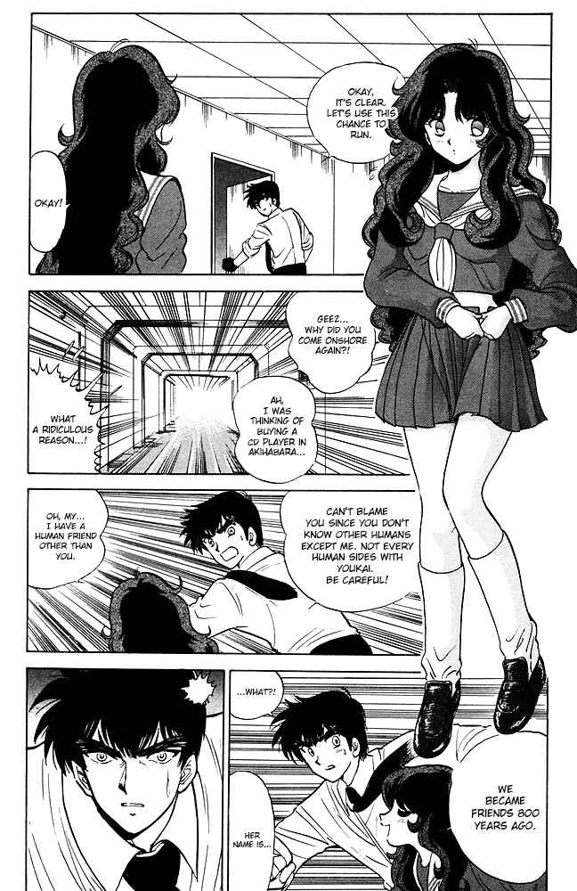Page 8 Chapter 81 Jigoku Sensei Nuubee