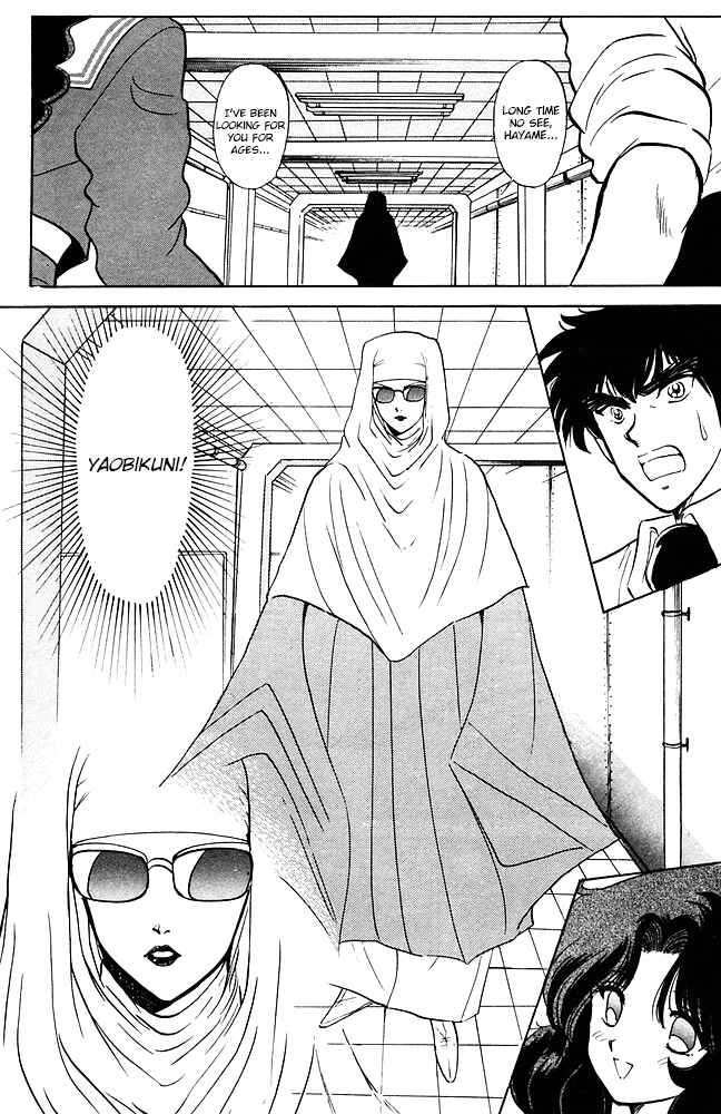 Page 9 Chapter 81 Jigoku Sensei Nuubee