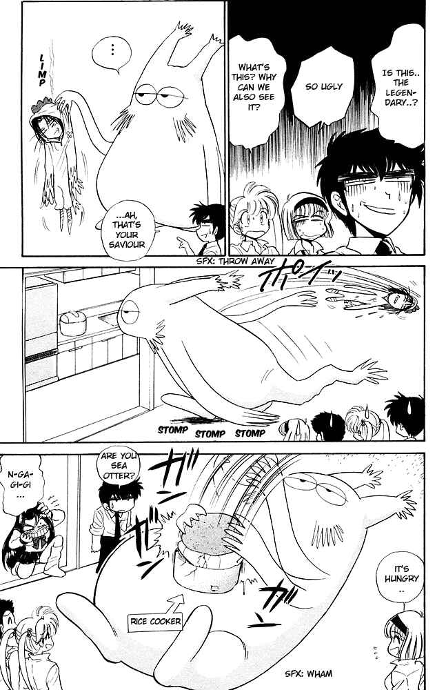 Page 10 Chapter 258 Jigoku Sensei Nuubee