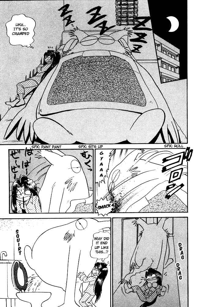 Page 12 Chapter 258 Jigoku Sensei Nuubee
