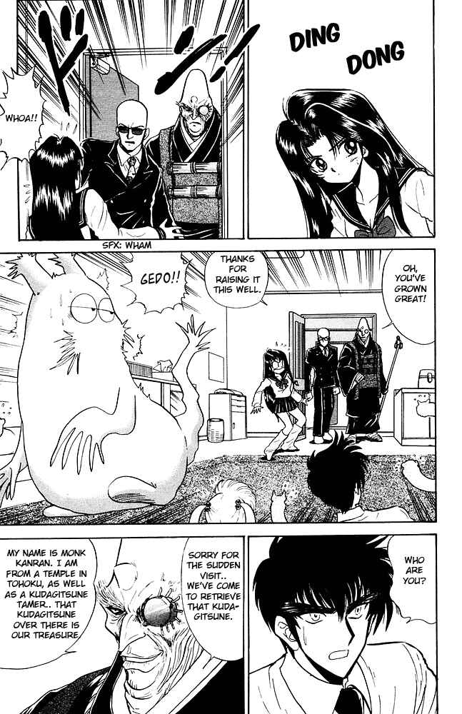Page 16 Chapter 258 Jigoku Sensei Nuubee