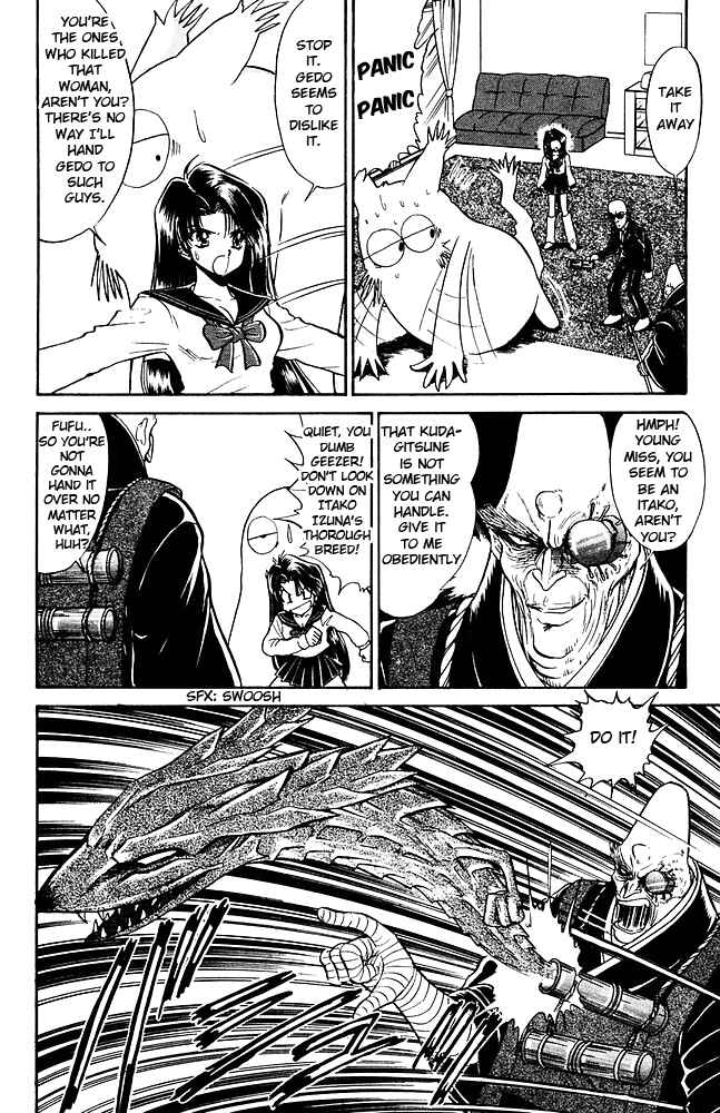 Page 17 Chapter 258 Jigoku Sensei Nuubee