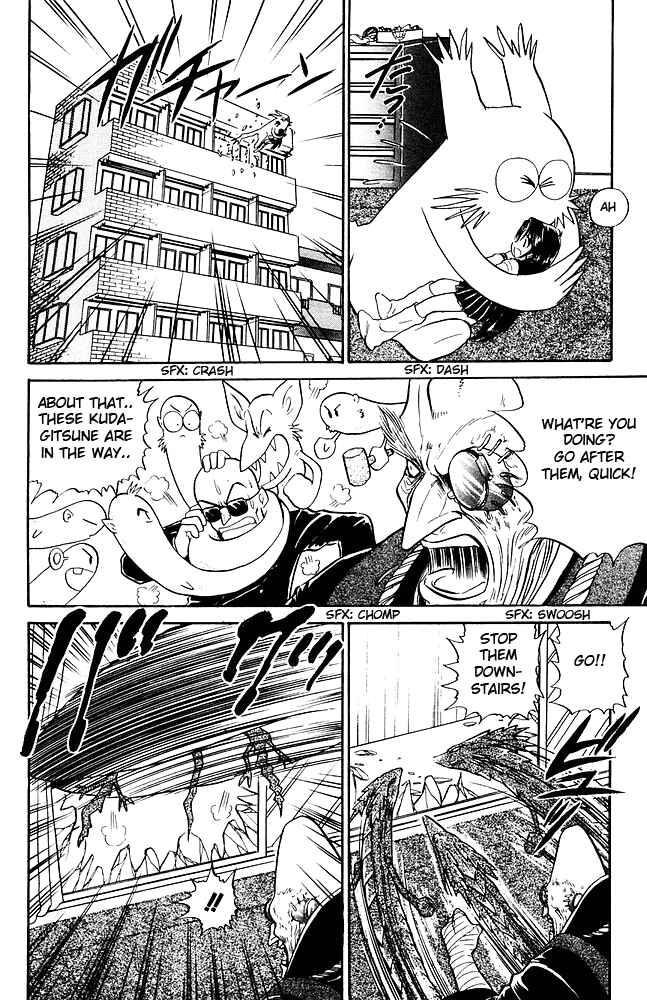 Page 19 Chapter 258 Jigoku Sensei Nuubee