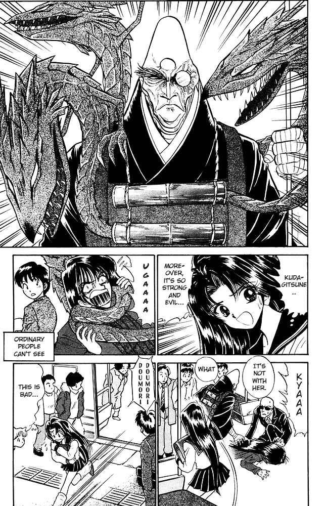 Page 4 Chapter 258 Jigoku Sensei Nuubee