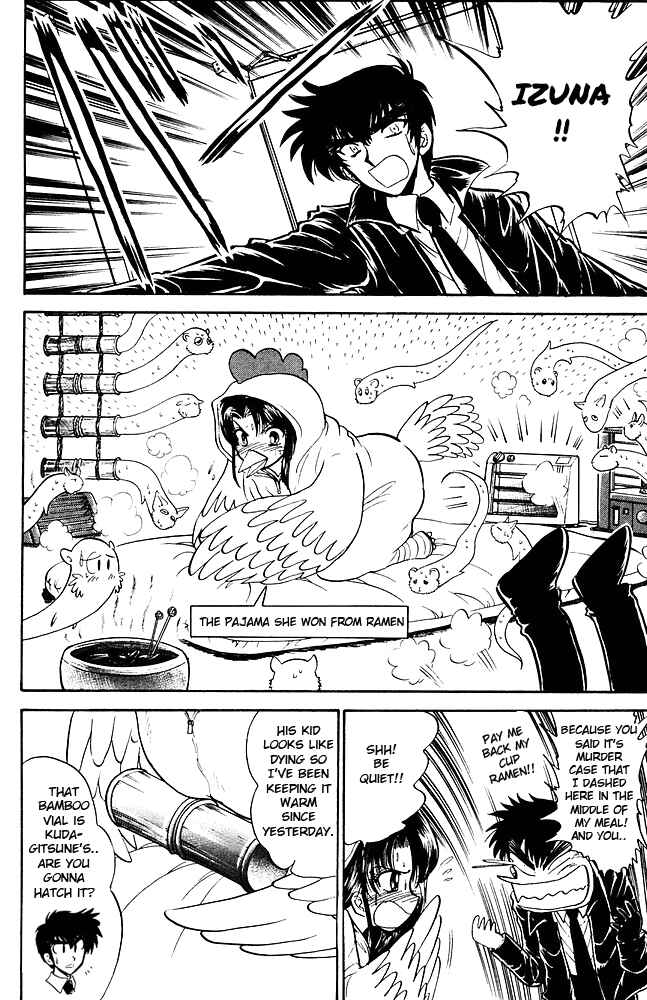 Page 7 Chapter 258 Jigoku Sensei Nuubee