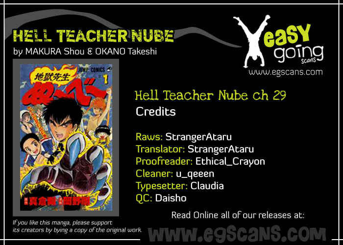 Page 1 Chapter 29 Jigoku Sensei Nuubee