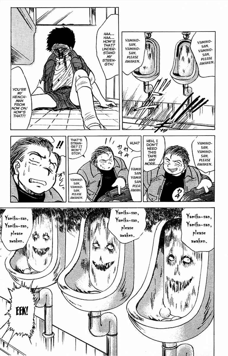 Page 12 Chapter 29 Jigoku Sensei Nuubee
