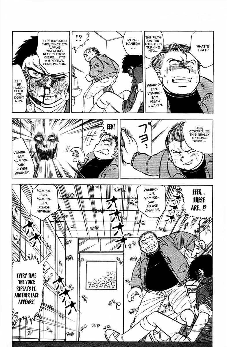 Page 13 Chapter 29 Jigoku Sensei Nuubee