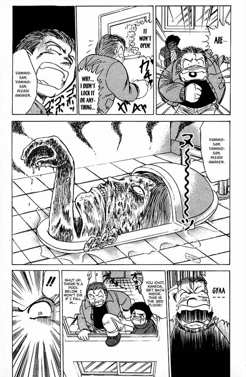Page 14 Chapter 29 Jigoku Sensei Nuubee