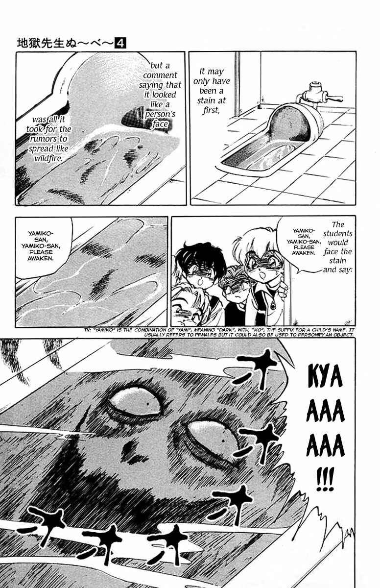 Page 2 Chapter 29 Jigoku Sensei Nuubee
