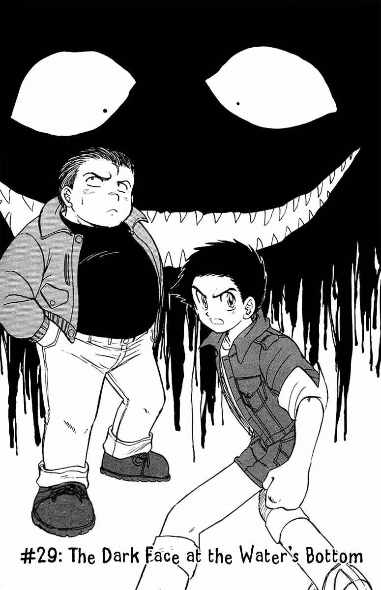 Page 3 Chapter 29 Jigoku Sensei Nuubee