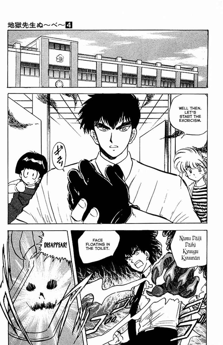 Page 4 Chapter 29 Jigoku Sensei Nuubee