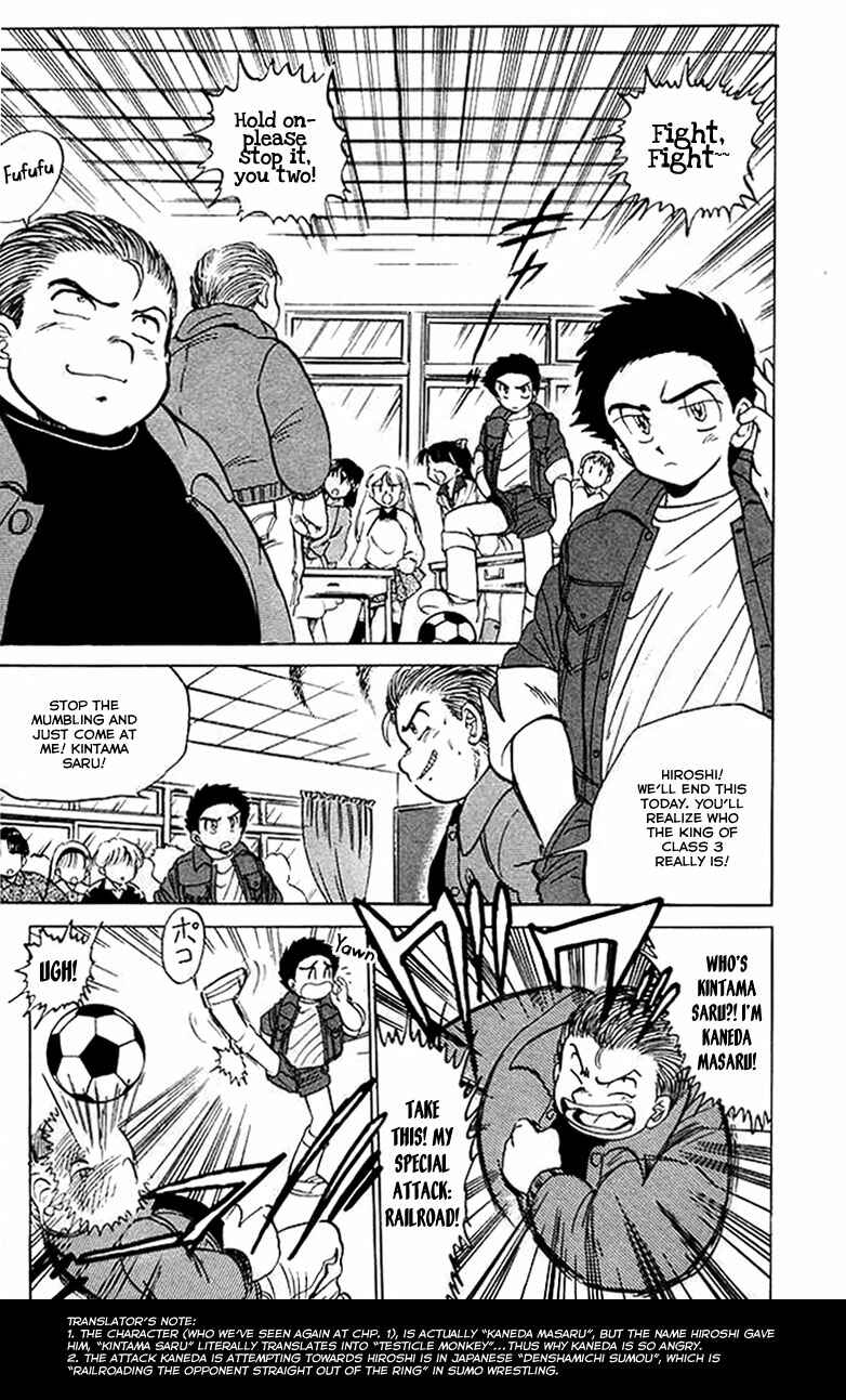 Page 6 Chapter 29 Jigoku Sensei Nuubee