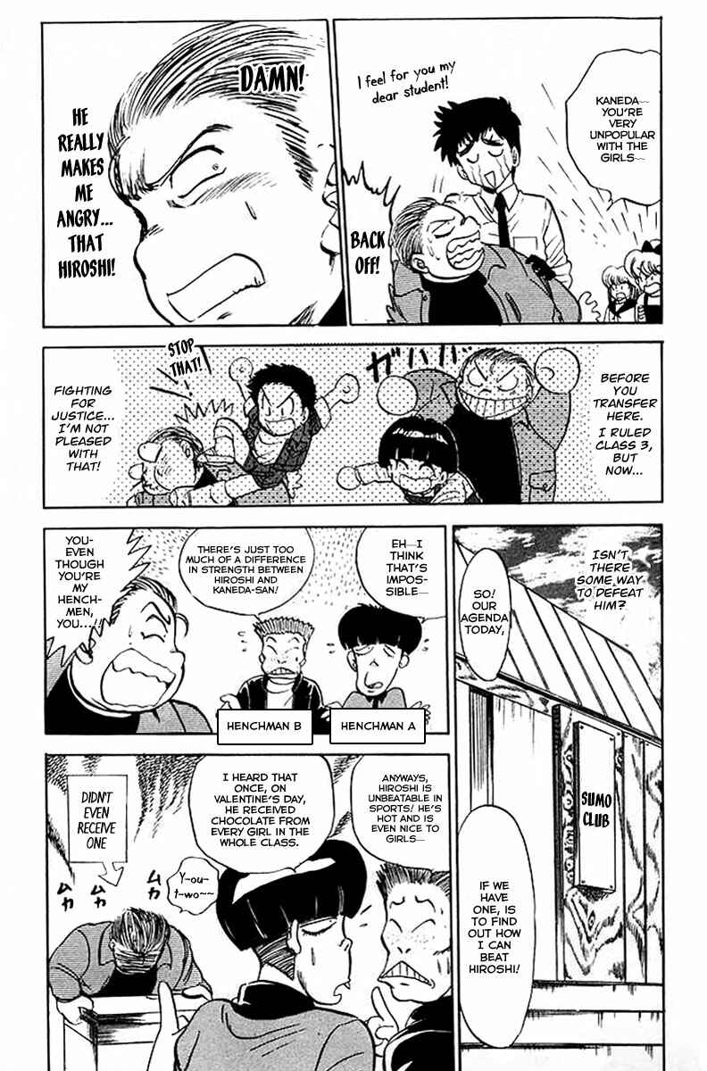 Page 8 Chapter 29 Jigoku Sensei Nuubee