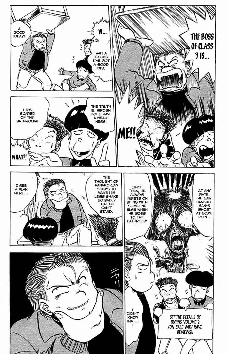Page 9 Chapter 29 Jigoku Sensei Nuubee