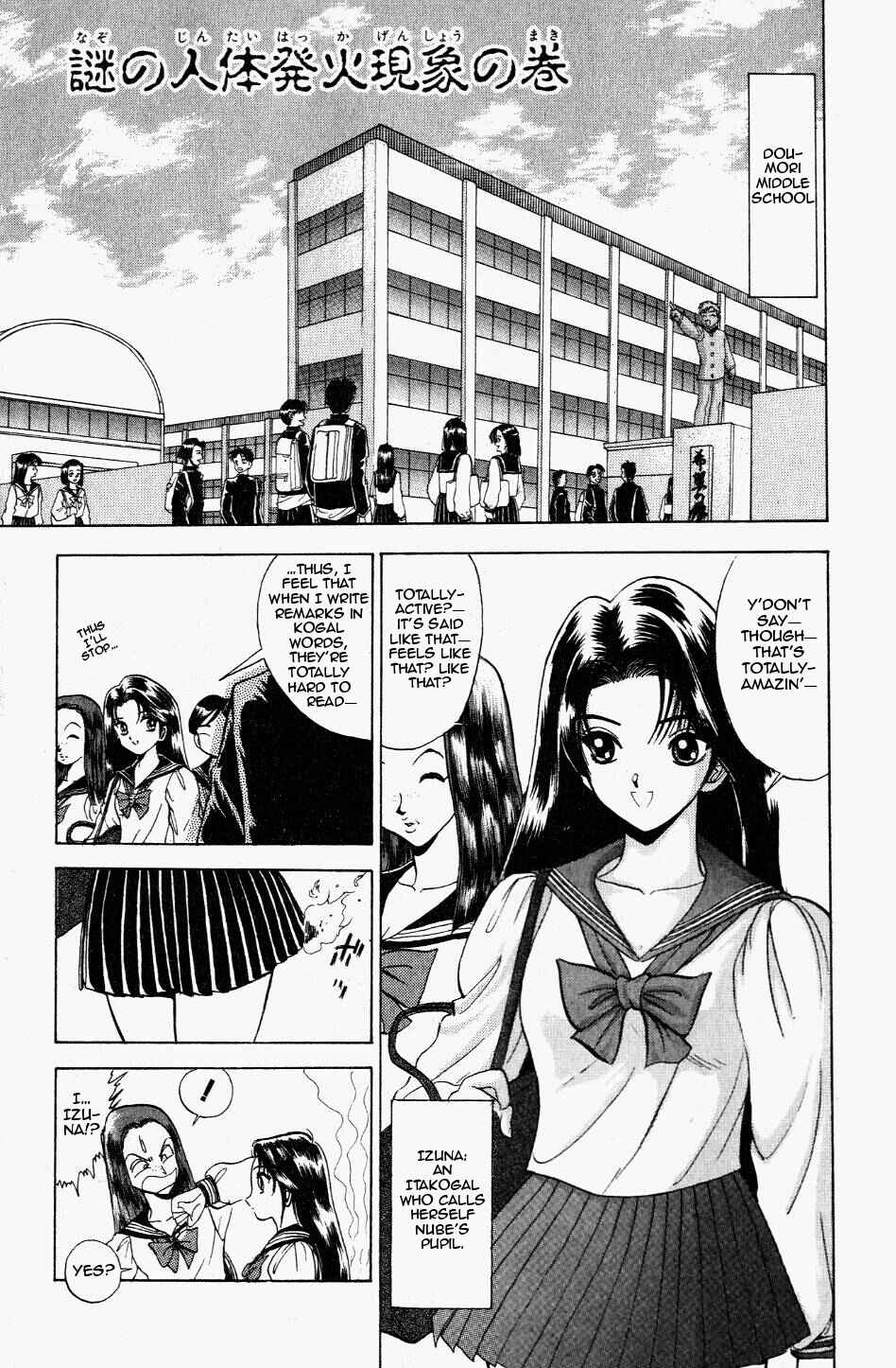 Page 1 Chapter 118 Jigoku Sensei Nuubee