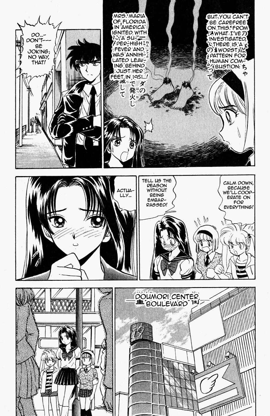 Page 11 Chapter 118 Jigoku Sensei Nuubee