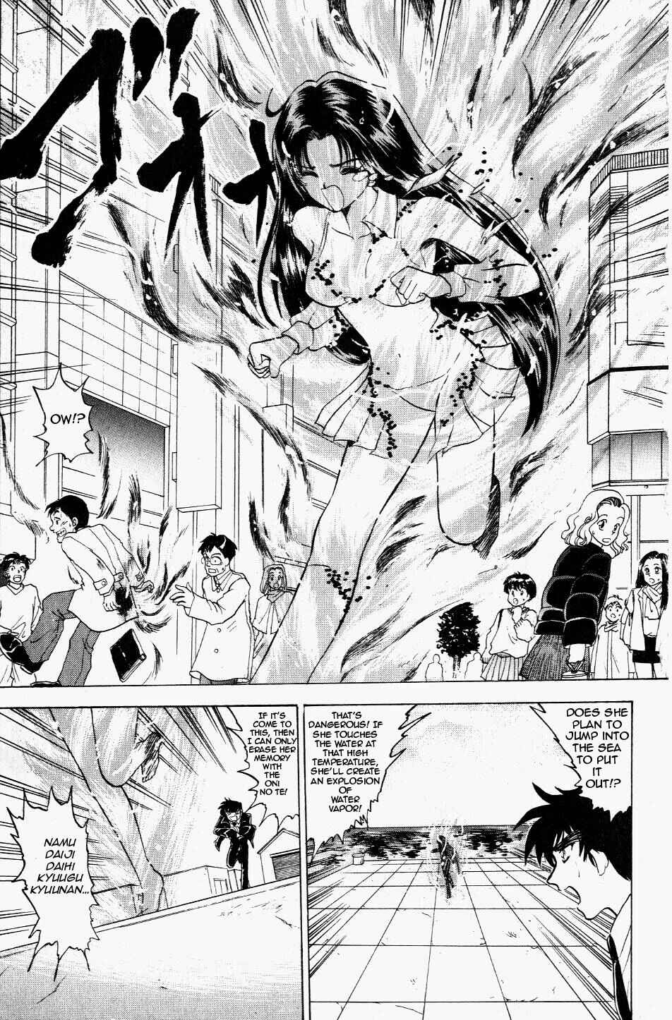 Page 17 Chapter 118 Jigoku Sensei Nuubee